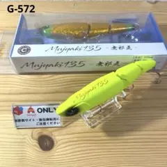 GARRETT ギャレット ハンドメイドミノー QR75US GARRETT ギャレット ハンドメイドミノー QR75US - メルカリ