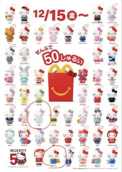 テディベア ぬいぐるみ