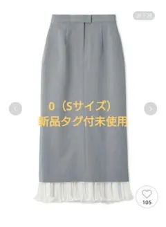 実物写真掲載 SNIDEL 完売 プリーツドッキングナロースカート ストライプ