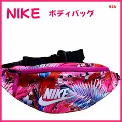 【大特価】 NIKE ナイキ ボディバッグ ミニバッグ ピンク 美品 928