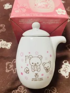 《新品未使用》リラックマ ✱ 調味料入れ