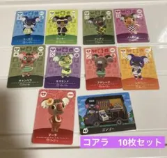 2026年最新】amiiboカードコンプの人気アイテム - メルカリ