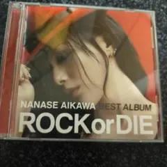 Nanase Aikawa BEST CLIPS DVD 相川七瀬 - メルカリ