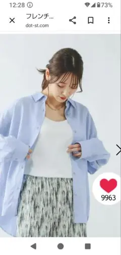 GLOBAL WORK　フレンチリネンシャツ Long　フリーサイズのサムネイル