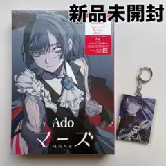 2025年最新】ado マーズ blu-rayの人気アイテム - メルカリ