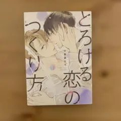 N.M様 リクエスト 12点 まとめ商品