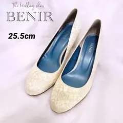 ❤BENIR ベニル❤ブライダルシューズ レース 7cmヒール 25.5cm