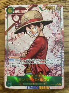 【美品】 ルフィ シークレットパラレル op13