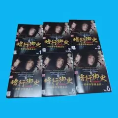 2026年最新】暗行御史 DVDの人気アイテム - メルカリ
