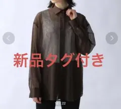 JEANASIS シアーキリカエメッシュシアーシャツ　新品未使用　タグ付きのサムネイル