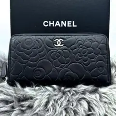 【超極美品✨】シャネル カメリア 型押し ラウンドジップ 長財布 BS