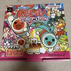 太鼓の達人 とびっきり!アニメスペシャル タタコン同梱版