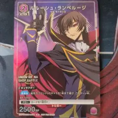 2026年最新】ルルーシュ パラレルの人気アイテム - メルカリ