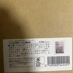 ピロ水 鐘堂英麗奈 バレンタイン 直筆サイン入り複製原画 - メルカリ