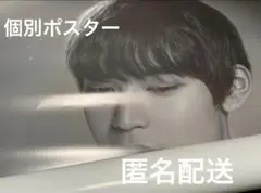PRODUCE 101 JAPAN SEASON2 大久保波留 グッズ - メルカリ
