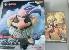 ドラゴンボール 一番くじ B賞 悟空 ラストワン賞 魔人ブウ