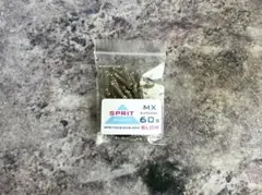 SPRiT MX Supreme Slow 60g スプリング