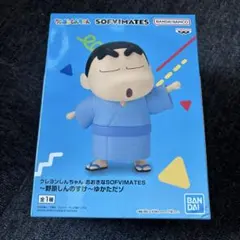 クレヨンしんちゃん