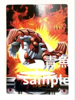 オムスター オムナイト カードダス ポケモン アドバンス ファイア