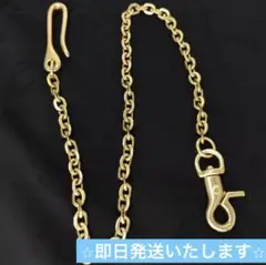 新品未使用　真鍮製 ウォレットチェーン ツリバリフック ストリートアメカジ
