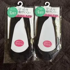 浅履き ブラックソックス 23-25cm 2セットのサムネイル