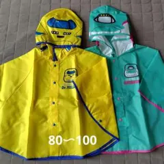 ベビーレインコート 2点セット