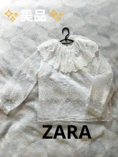 ✨美品✨ZARA フリル付きホワイトブラウス