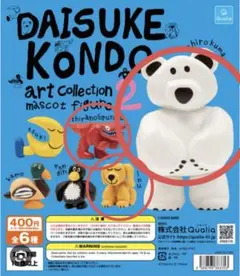 Daisuke Kondo art Collection 2