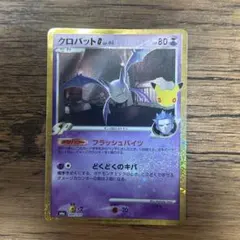 ポケモンカードゲーム クロバットG 149/103　復刻　30th