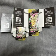 MEGAドリームex メガドリーム 空箱2枚セット ポケカ ポケモンカード
