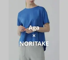 Aga×NORITAKE バックタック 半袖 カットソー ロイヤルブルー 9号