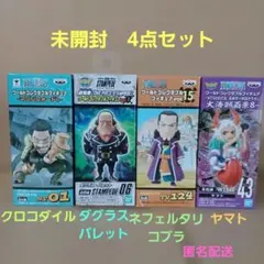 2026年最新】ワンピース ワーコレ セットの人気アイテム - メルカリ