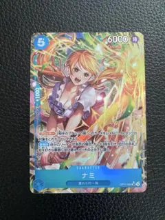 ONE PIECE CARD GAME ナミ キャラクターカード