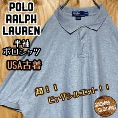 USA古着 90s 半袖 ポロシャツ グレー ラルフ ローレン シンプル