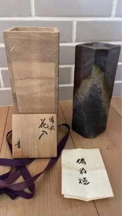 2025年最新】大饗 備前の人気アイテム - メルカリ