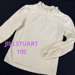 ☆JILLSTUART/ジルスチュアート☆100㎝☆ハイネックカットソー