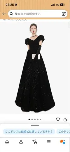 M*6様 ドレス パーティードレス 黒