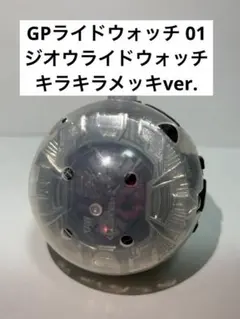 Item thumbnail for item 5fe2fa9a-b2e0-4593-b288-a9005699246c