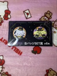 Item thumbnail for item cc1a9d0c-abeb-4fbe-9c31-6f206cd72ff9