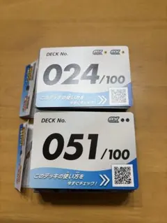 2026年最新】スタートデッキ100 開封済みの人気アイテム - メルカリ