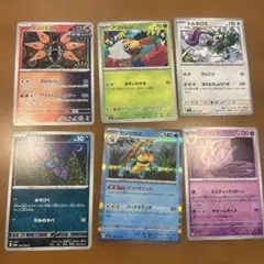 息子の③ポケモンカード まとめ売り 12枚セット - メルカリ
