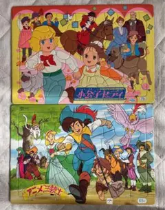 2025年最新】レトロ ジグソーパズルの人気アイテム - メルカリ