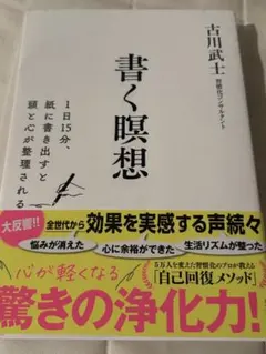 Item thumbnail for item fdf08eac-06ed-4b28-906c-09d7275b99e2