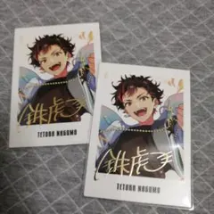 あんスタ　9周年限定ぱしゃっつ　鉄虎セット