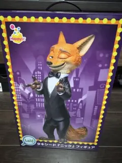 ズートピア2 Happyくじ Last賞 タキシード ニック フィギュア