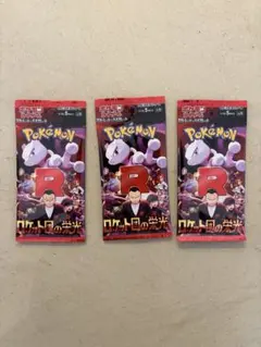 ロケット団の栄光 バラパックまとめ売り 60パック 楽天市場】ロケット団の栄光の通販