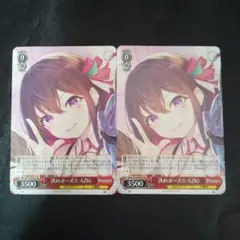 2025年最新】azki ヴァイスの人気アイテム - メルカリ