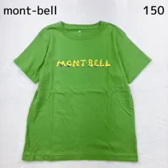 美品 モンベル キッズ Tシャツ 150 オーガニックコットン ロゴ 半袖 緑のサムネイル