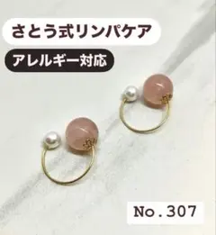 2025年最新】佐藤式リンパケアの人気アイテム - メルカリ