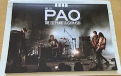 エレカシ 会報 PAO 26～30 34 36 38～77 バラ売り不可 2026年最新】エレカシ paoの人気アイテム - メルカリ